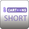 Cartoons_Short