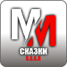 Minimax_Ussr_Skazki_HD