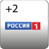 Rossiya_1_+2
