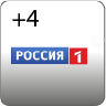 Rossiya_1_+4
