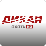 Dikaya_Oxota_HD